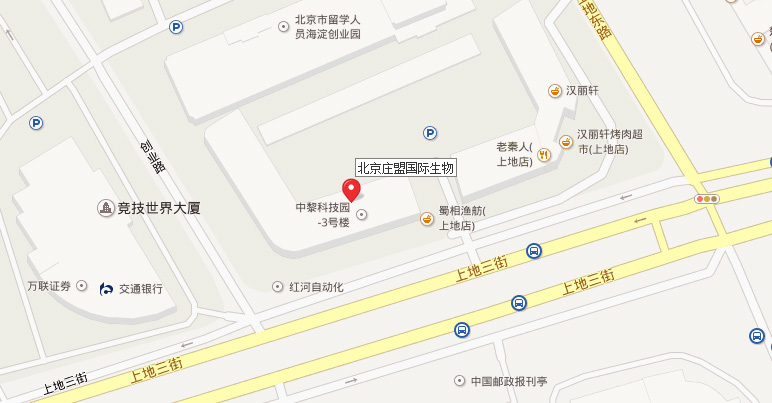 東莞市安特電子有限公司